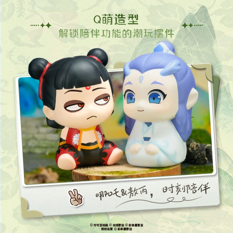 《哪吒之魔童闹海》Q玩捏捏乐古风国漫潮玩盲盒周边