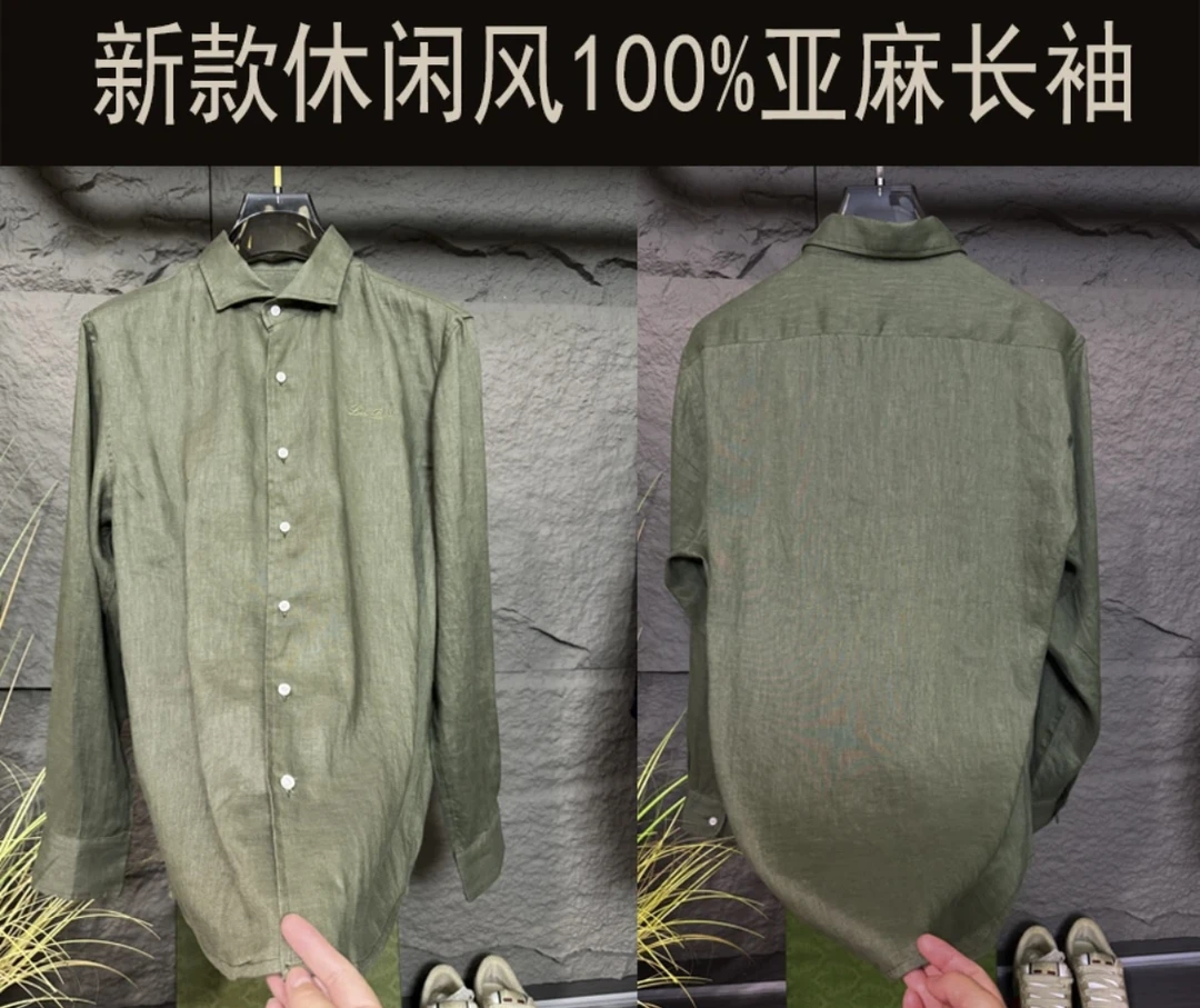 【LP长袖】100%亚麻男士上衣衬衫春夏休闲男装薄款