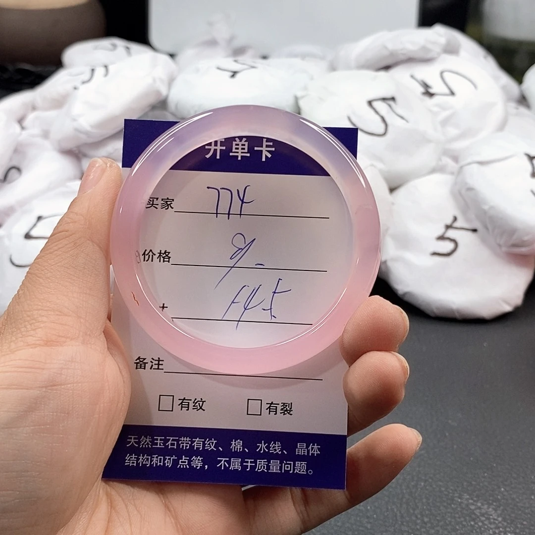 玛瑙/玉髓手镯未镶嵌