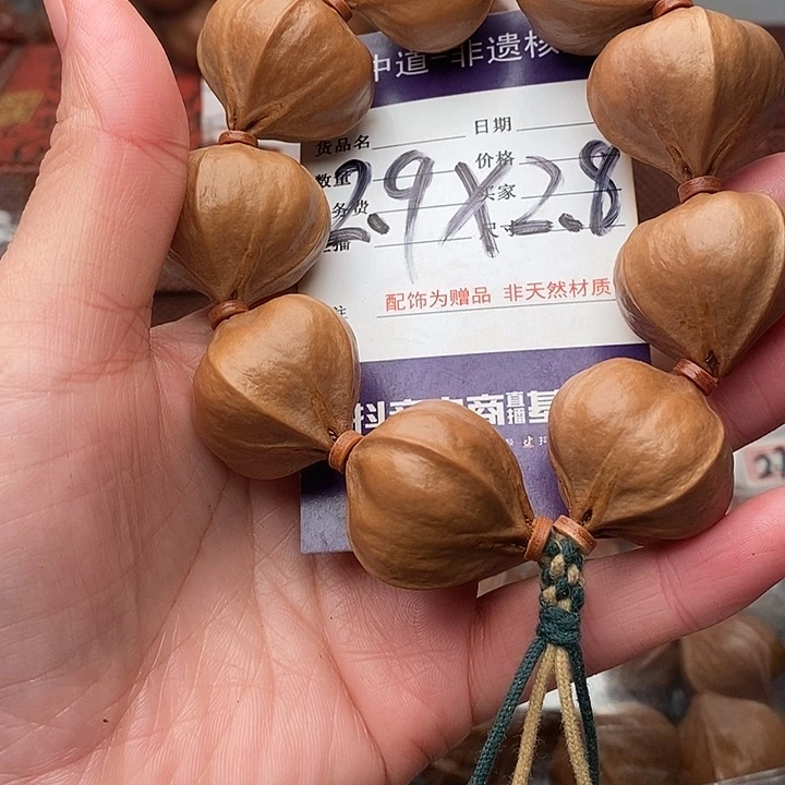 手串/手链橄榄核摩****制