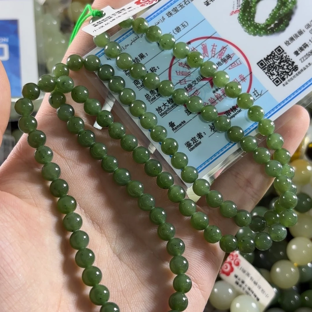 手链未镶嵌和田玉32