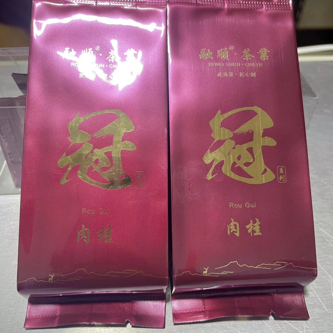 炭焙手工武夷肉桂高山岩茶装醇厚甘爽中高火烘培