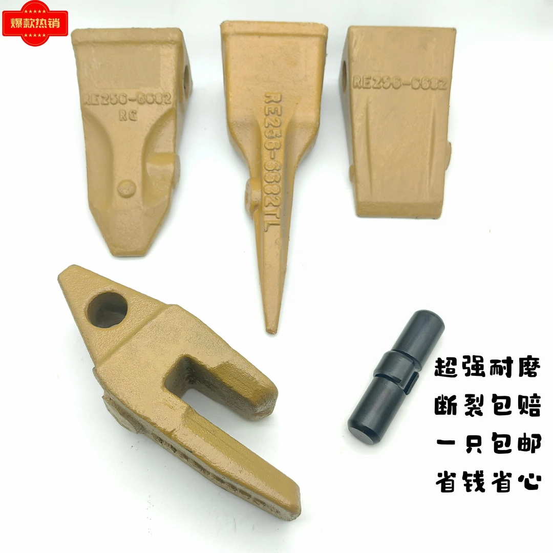 久保田152030威克17加藤18横肖微挖斗齿齿座挖机斗齿RE256-6682