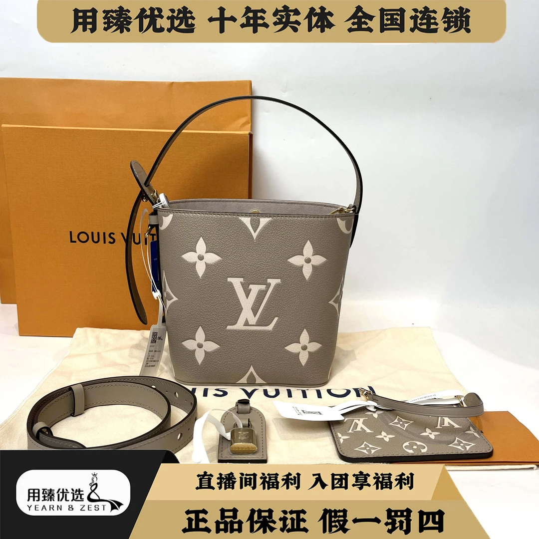 未使用 LouisVuitton/路易威登 all in bb大象灰手提包/BH7827357