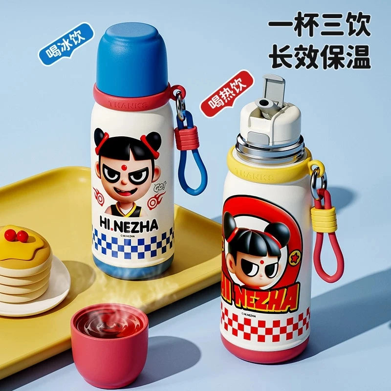 官方正品授权】哪吒之魔童儿童便携吸管三用大容量学生保温喝水杯