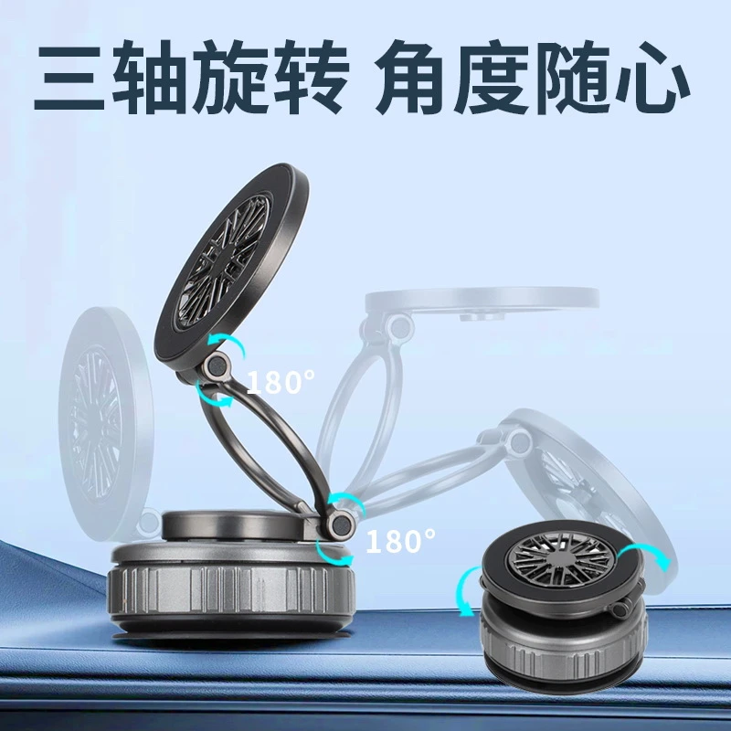 爆款真空吸盘磁吸车载手机支架