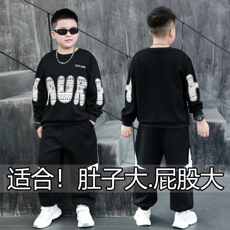 胖童装男童春秋套装2025新款中大童运动两件套加肥加大胖男孩卫衣