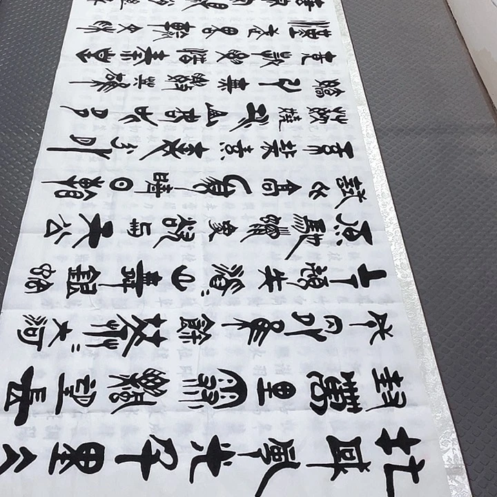 书法刘木森北国风光