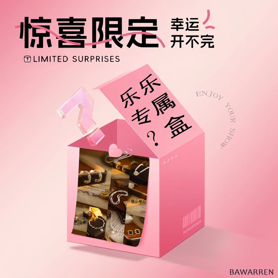 坠链均925银 Bawarren 气质轻奢时尚百搭