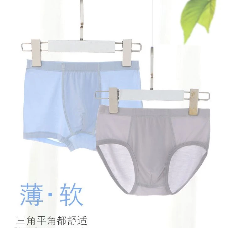 【爸妈亲】男童夏天三条盒装三角平角内裤薄款透气软糯童内裤21509