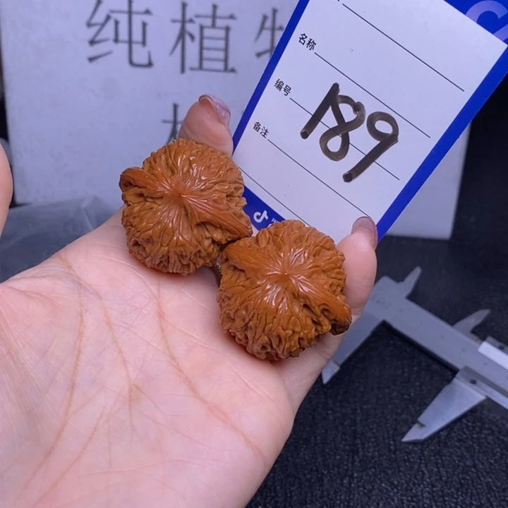 文玩核桃把件189/37磨盘