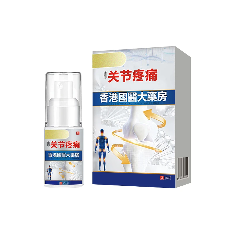 膝盖肩周关节粗大肿大鼓包变形伸曲困难专用喷剂骨节僵硬舒缓喷剂