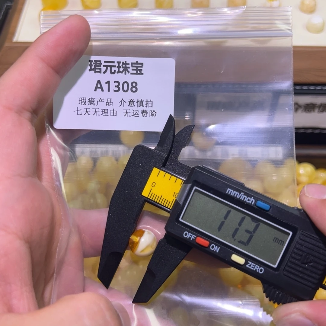 橙***子蜜蜡未镶嵌裸石1308