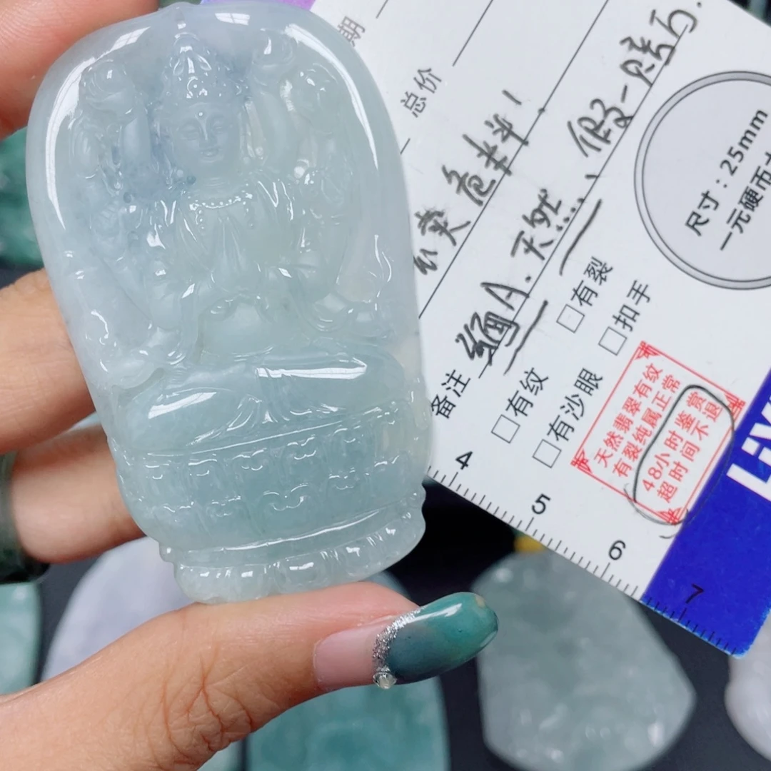 感***爷翡翠未镶嵌颈饰千手