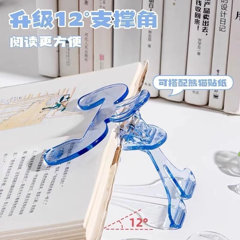 透明宝盖头书夹新款固定器可夹厚书便携可立式夹简易看书支架怀炉