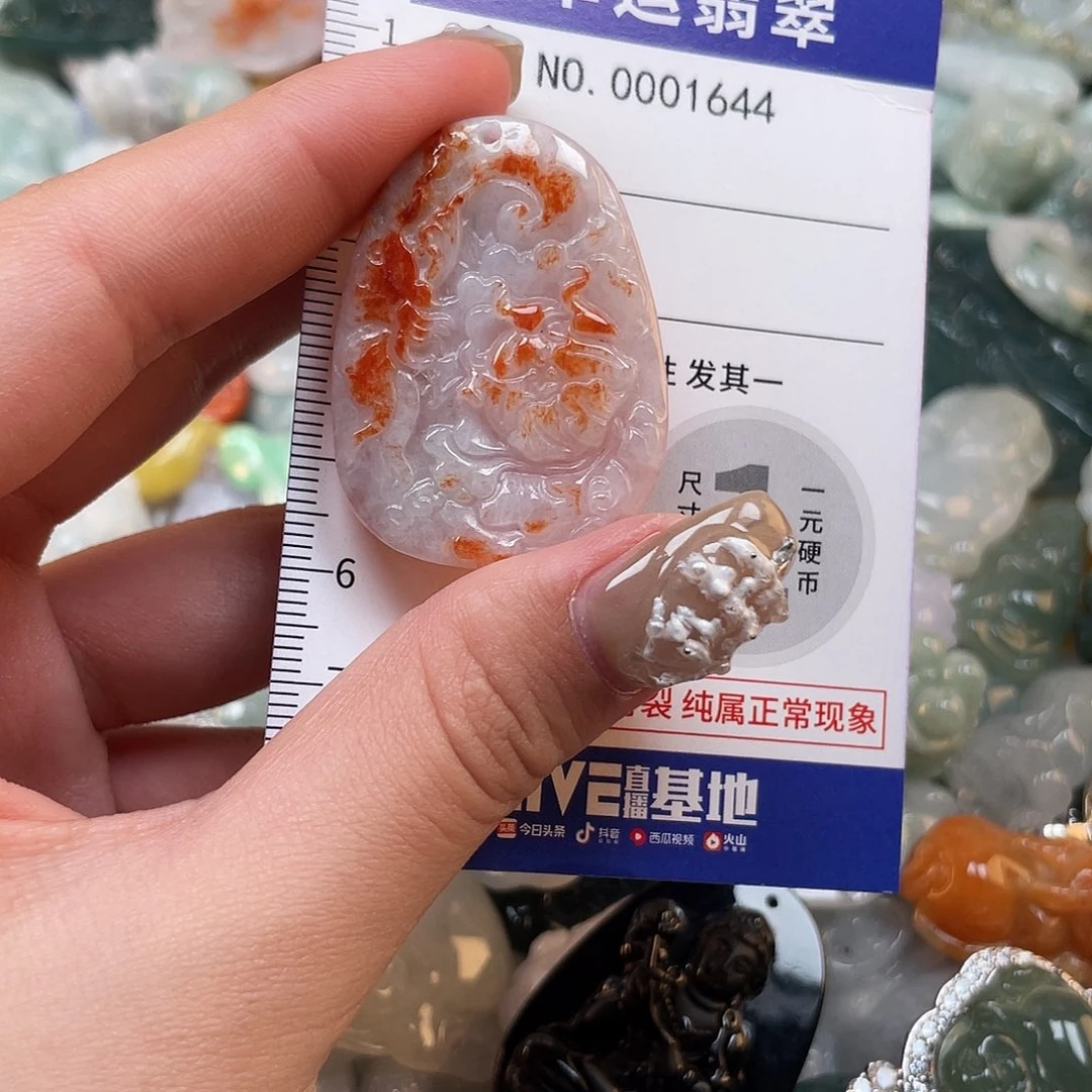 翡翠未镶嵌颈饰1644