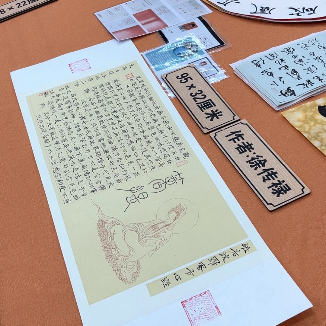 书法中书会员原创书法放漏会友