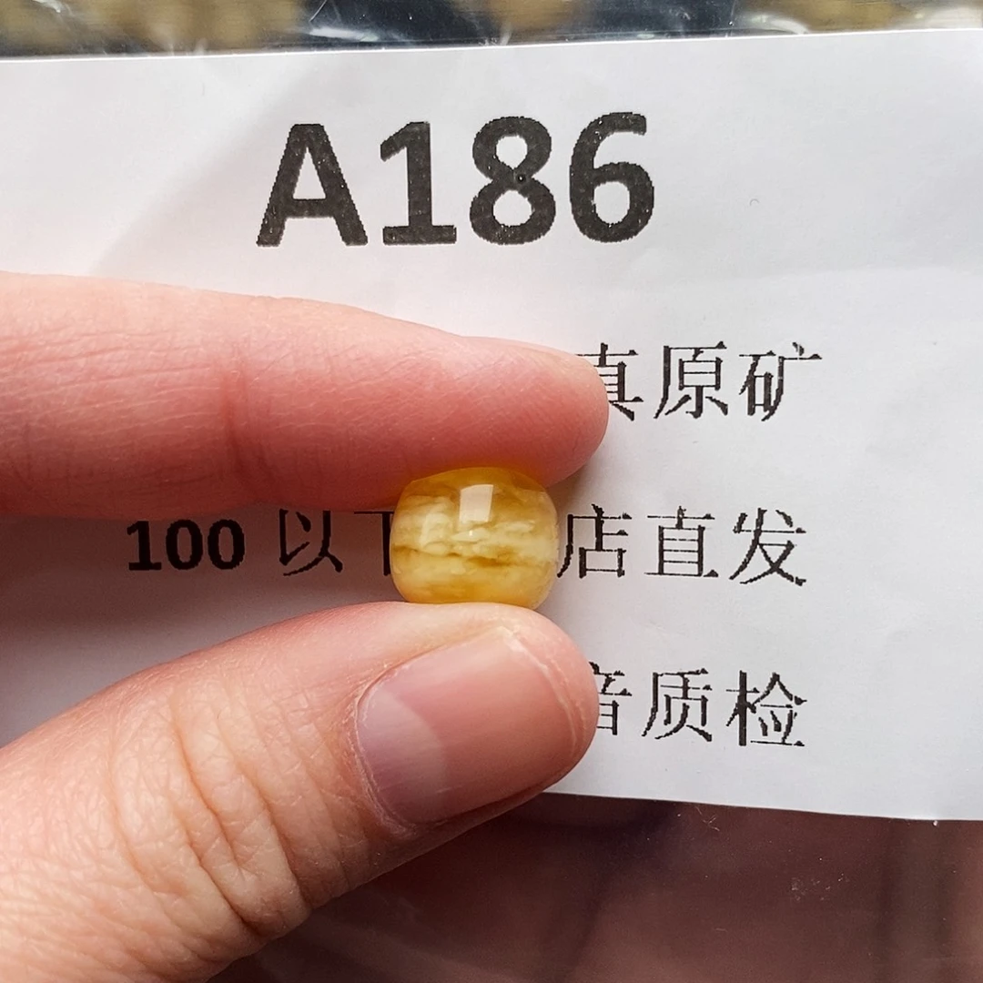 蜜蜡珠宝奇石未镶嵌T****-