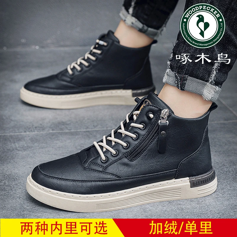 【正品】啄木鸟秋冬男鞋运动休闲高帮板鞋新款平底棉鞋防滑保暖加绒