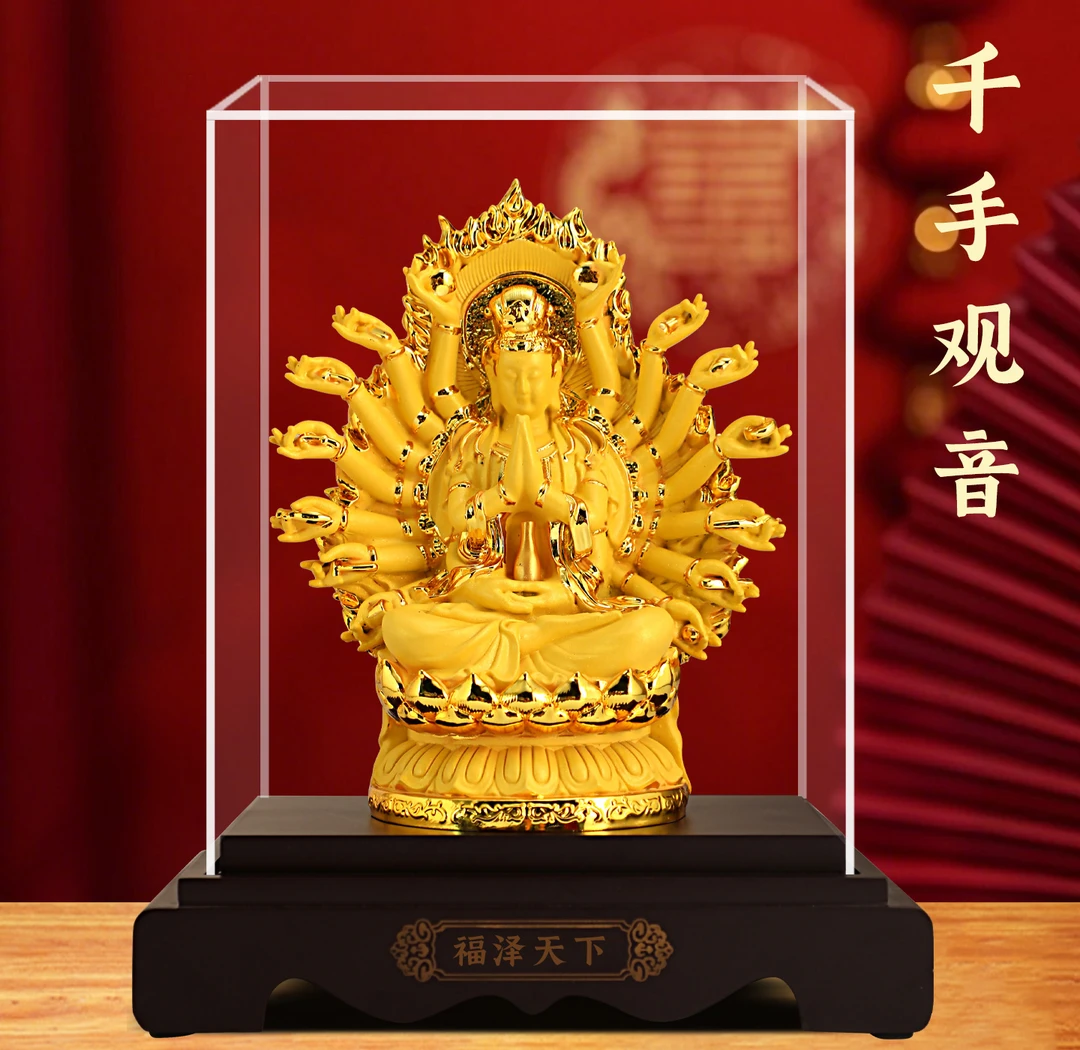 福泽天下千手观音摆件坐像南海观世音菩萨佛像寺庙家用供奉本命佛