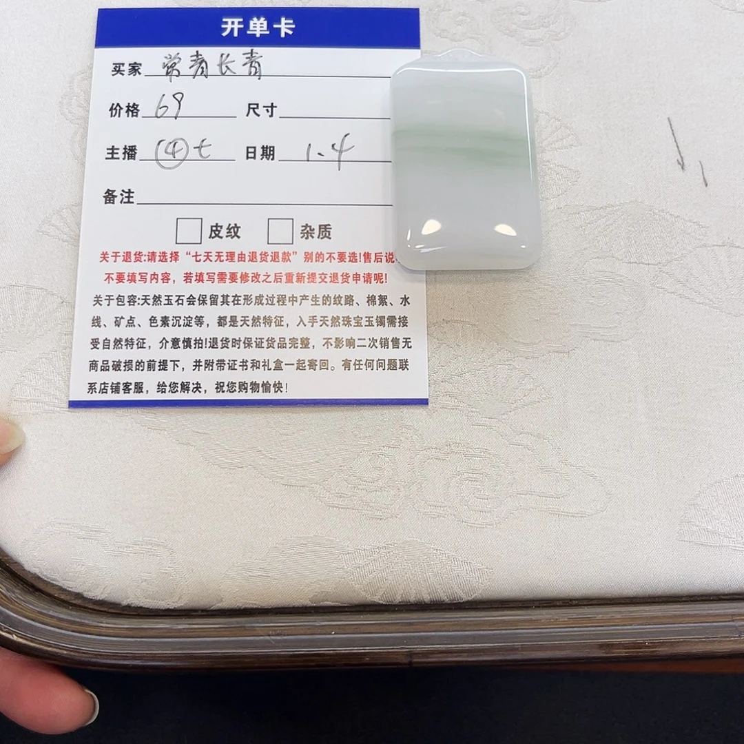 石英质玉未镶嵌手镯