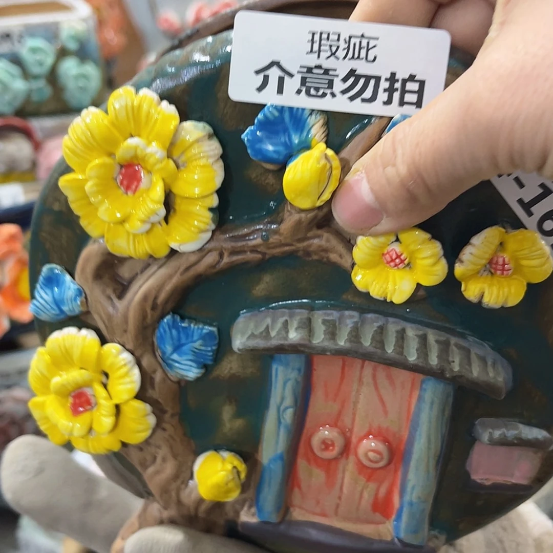 【闪购商品】红陶瑕疵14169