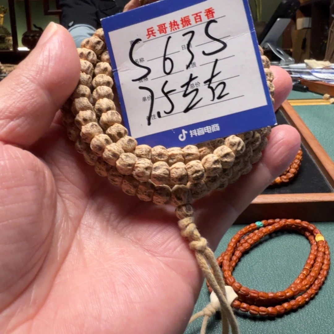 吊坠柏香籽/百香籽