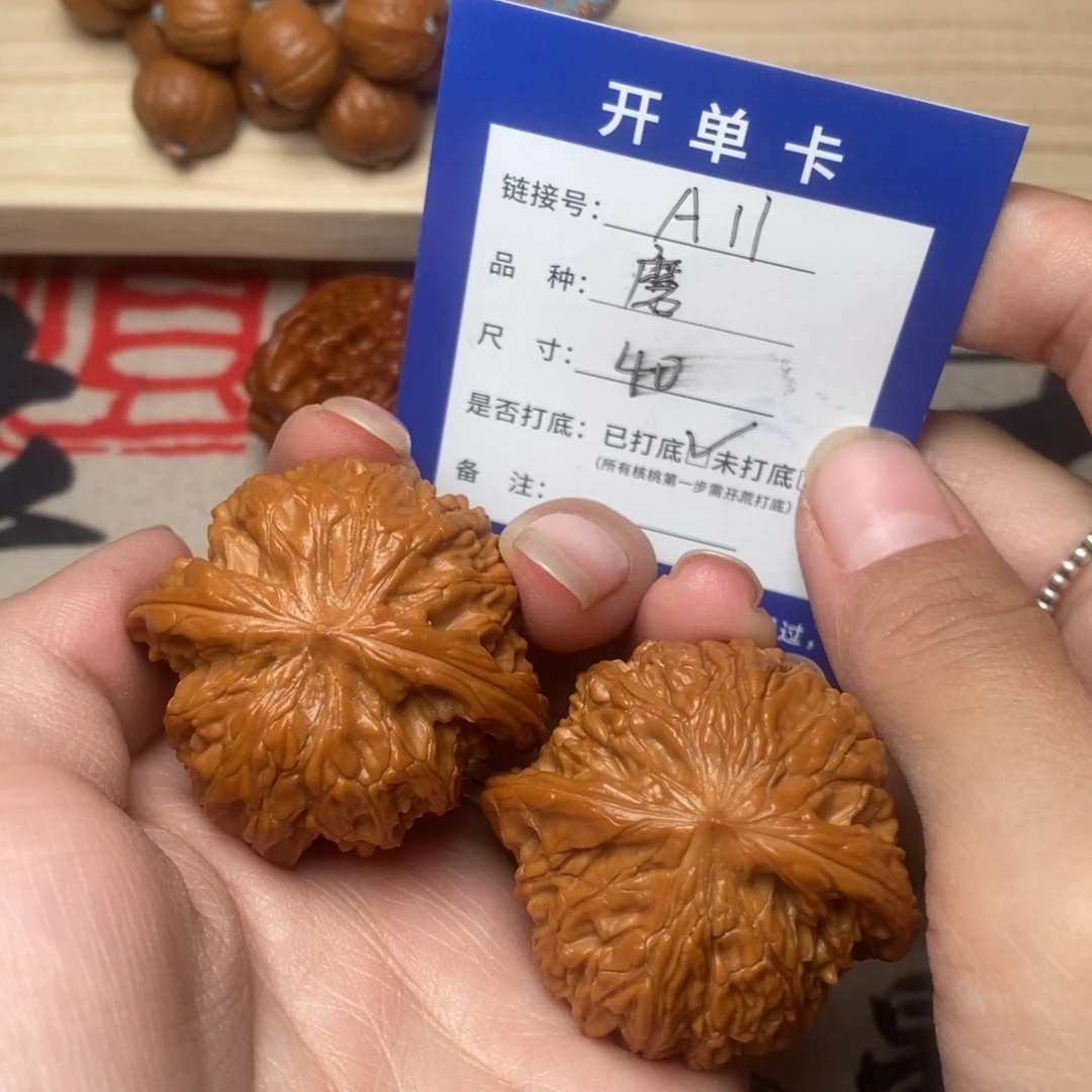 文玩核桃把件文玩