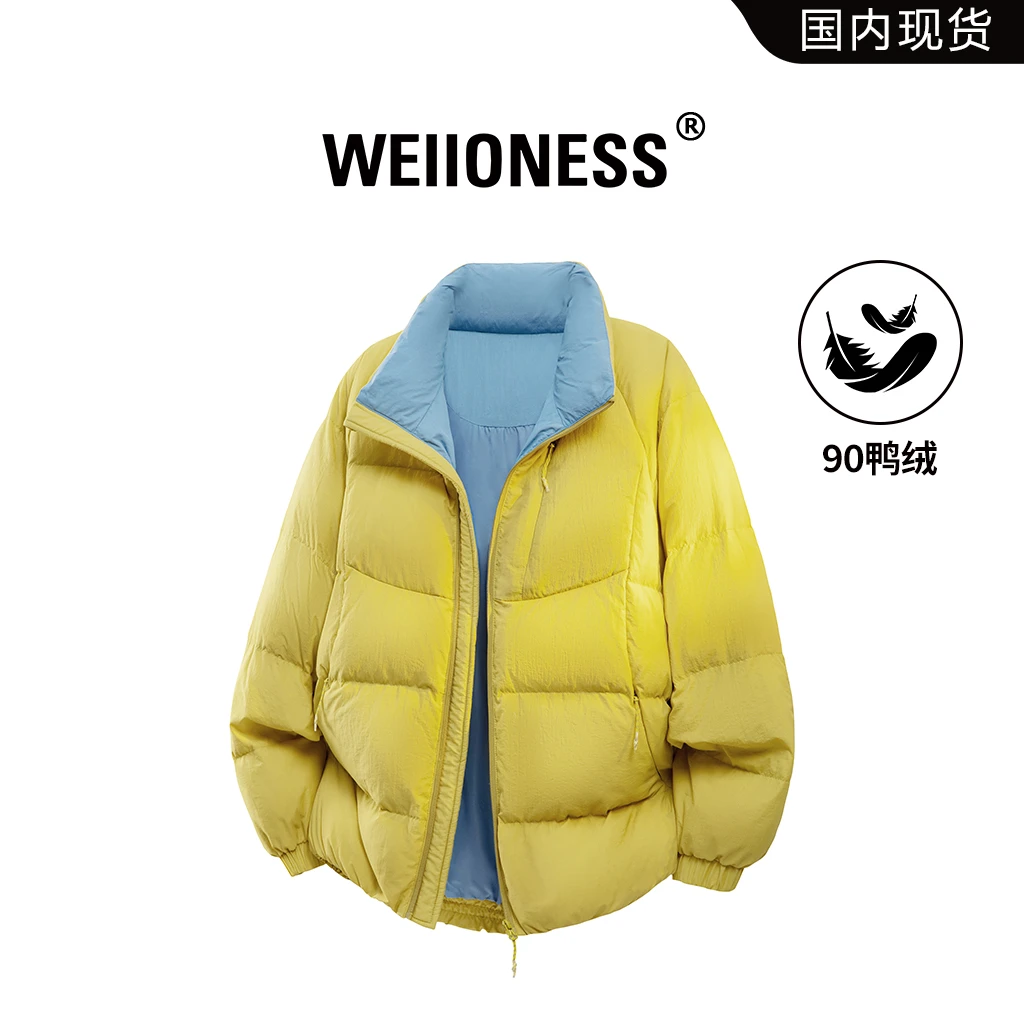 WEIIONESS撞色立领拼色羽绒服男冬季防风保暖休闲外套高级感男装
