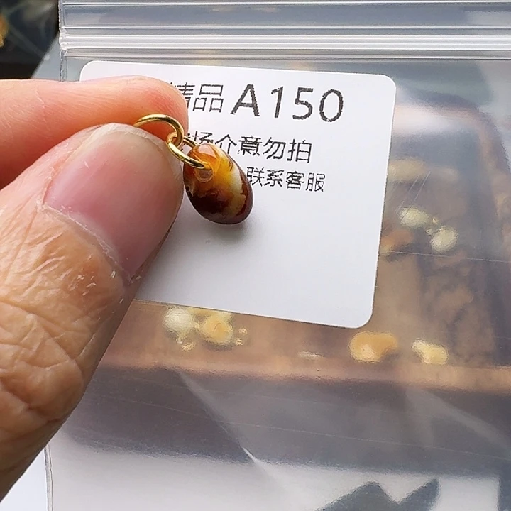 裸石琥珀未镶嵌琥珀