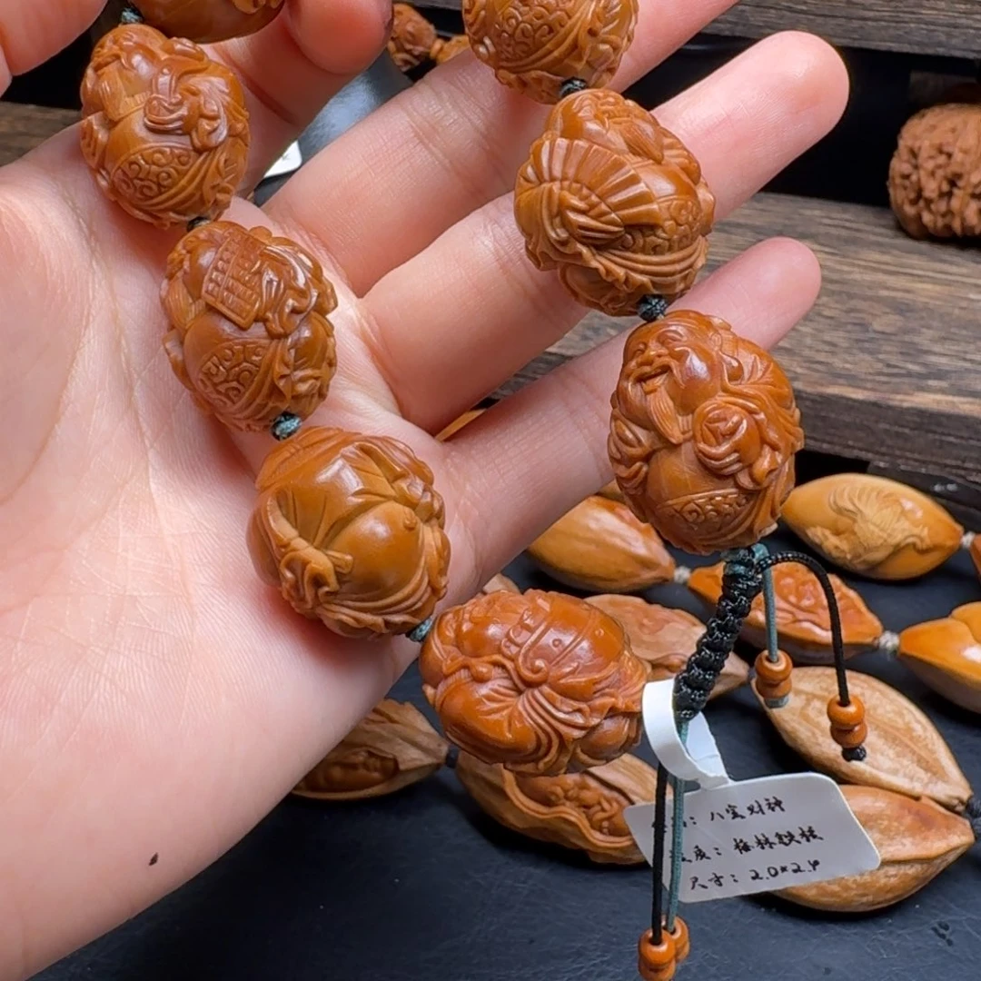 遣***散橄榄核手串/手链八宝财神