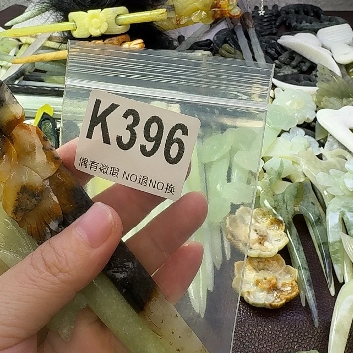 随***欲蛇纹石玉合金发饰