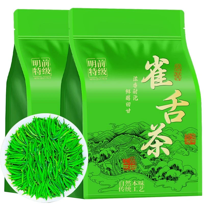 【湄潭翠芽】2025新茶特级雀舌正宗贵州湄潭头采绿茶高品质袋装