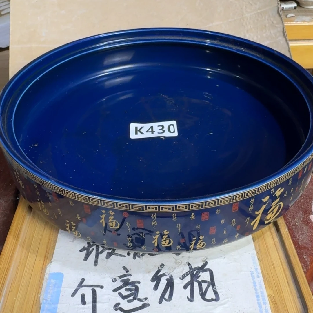 瑕疵介意勿拍陶瓷器皿D015