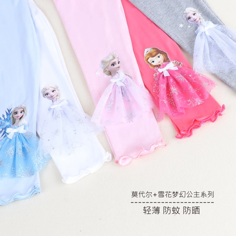 MN女童爱莎公主打底裤2025夏款洋气女孩莫代尔百搭长裤宝宝时尚宝