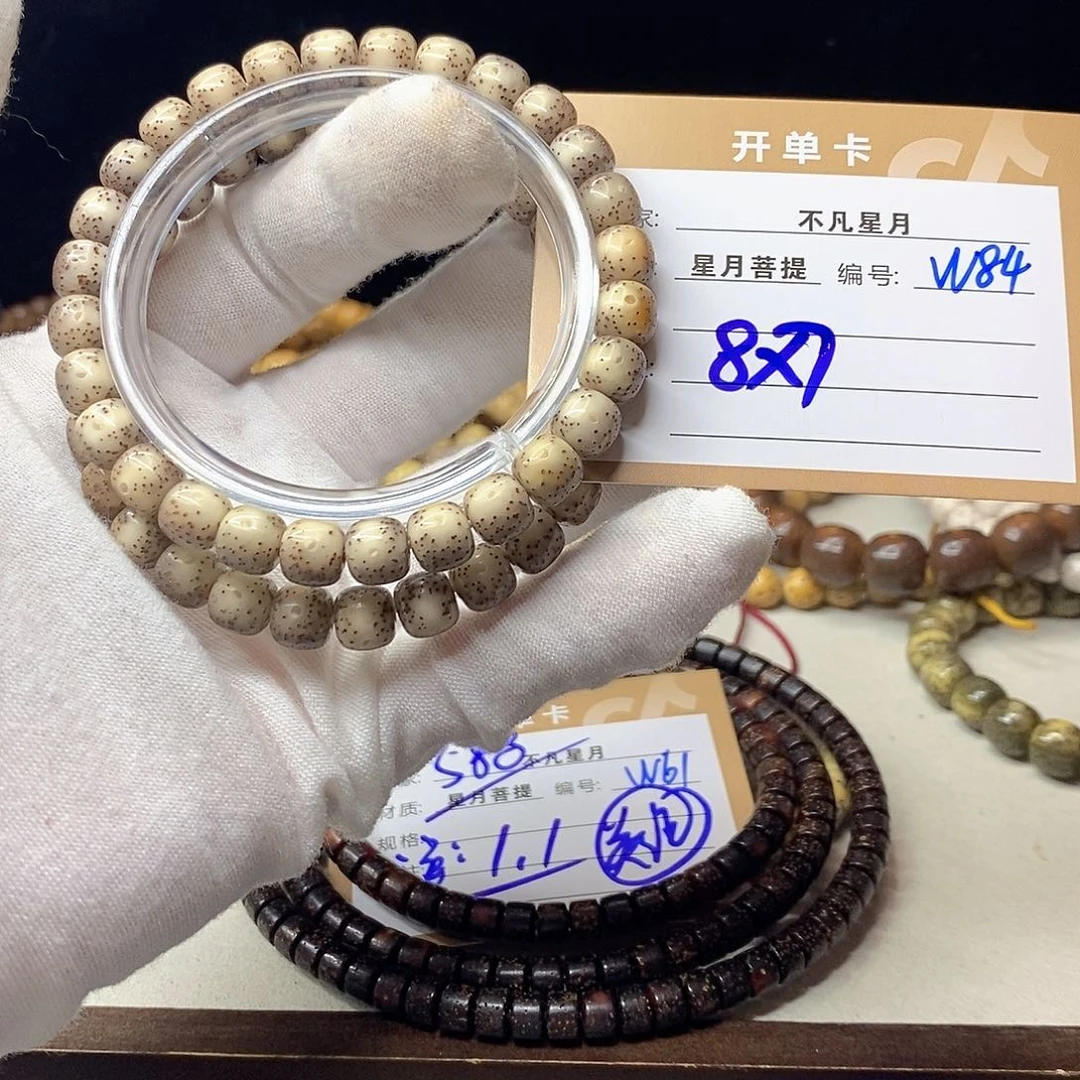 星月菩提吊坠111112222W84