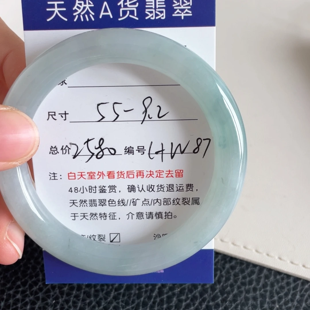 翡翠未镶嵌手镯翡翠