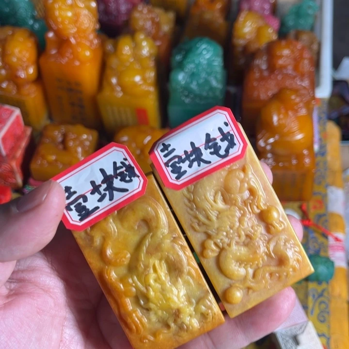 寿山石印石寿山石