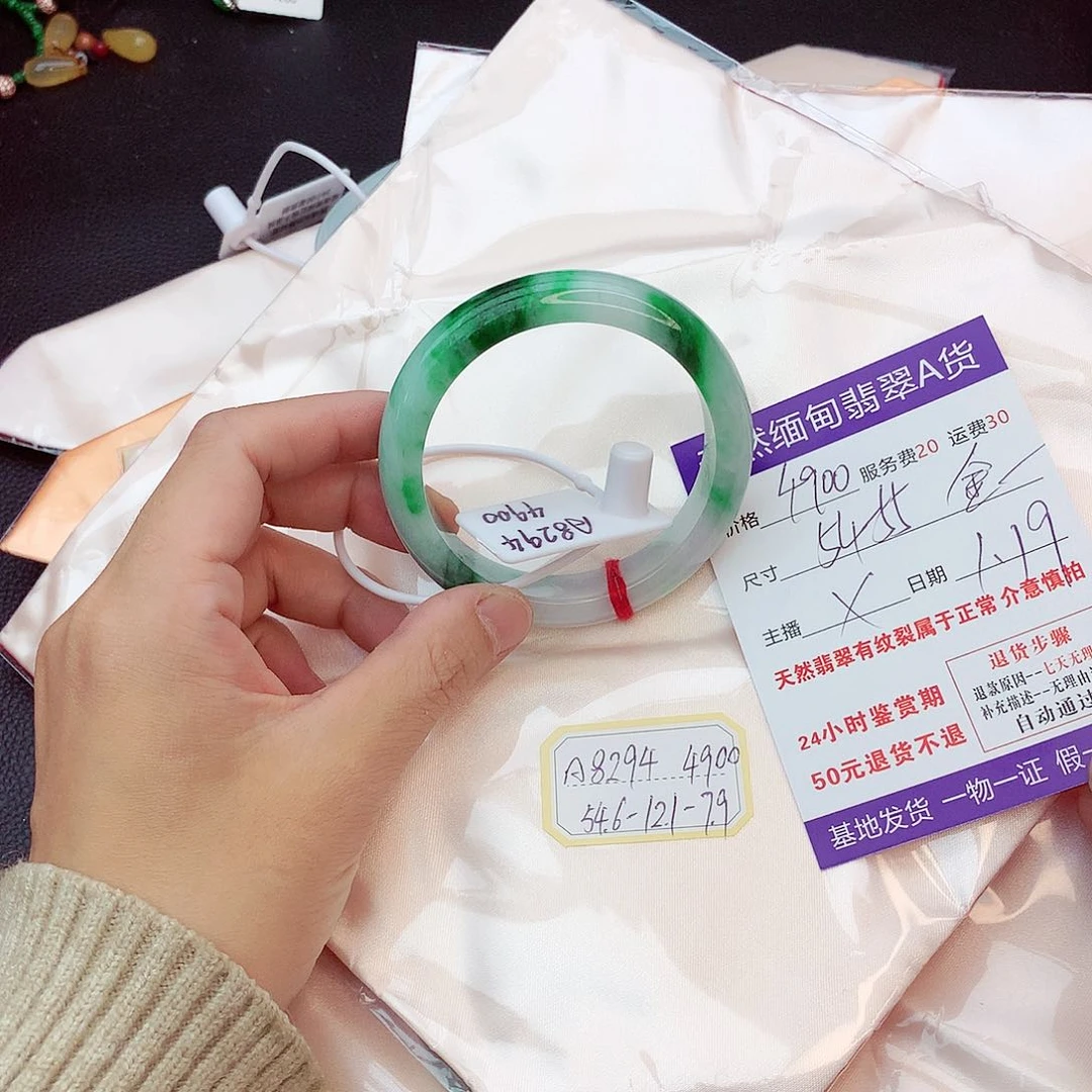 翡翠手镯未镶嵌金****涂