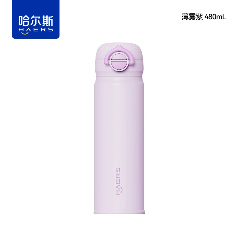 哈尔斯轻奢风防锈保温6小时≥68℃双饮保温杯水壶女士便携时尚