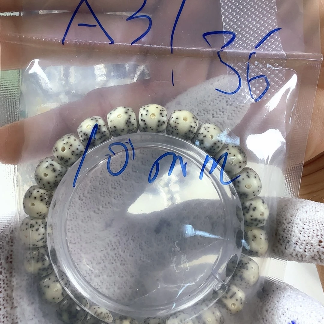 星月菩提手串A31dayan