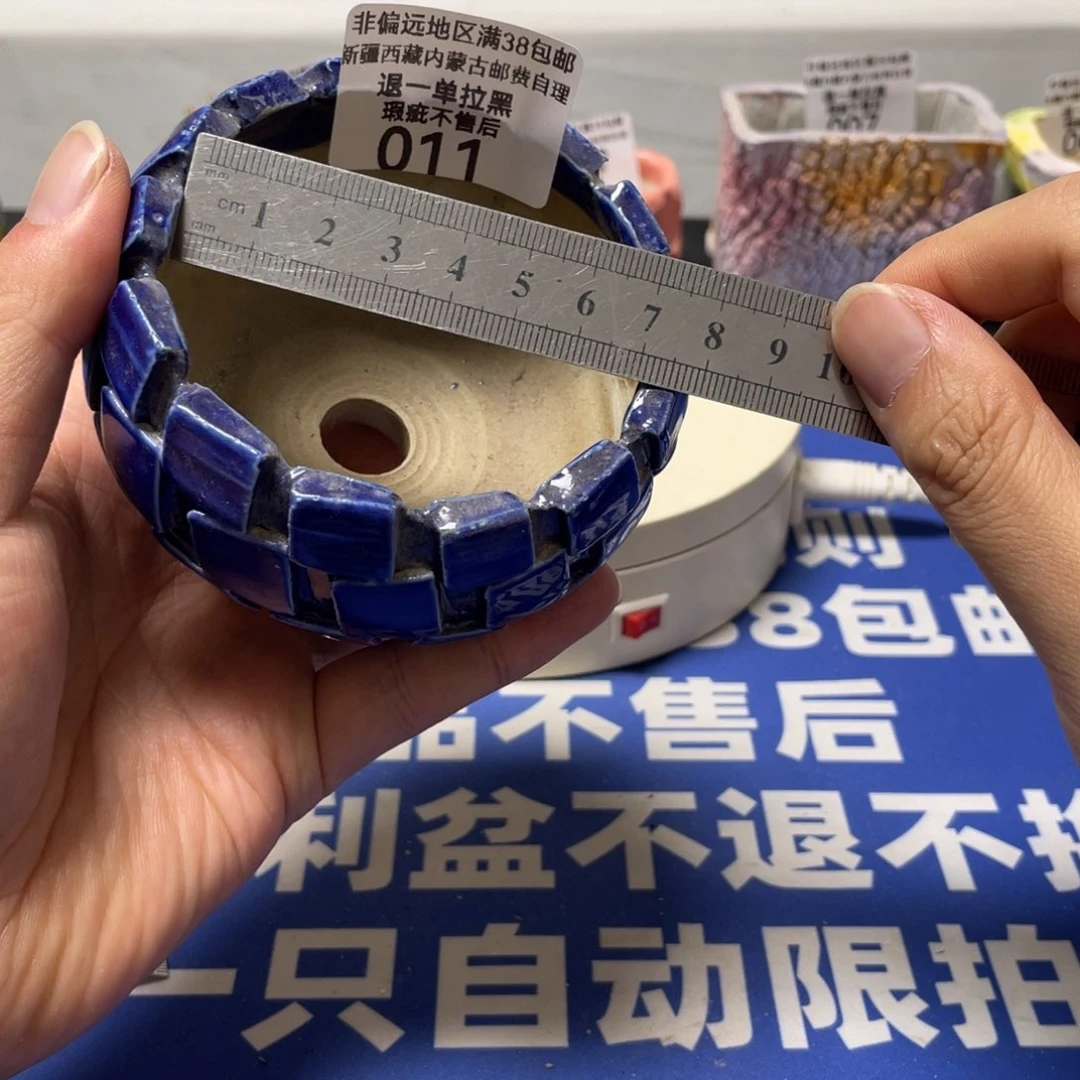 特价微瑕疵不退不换11
