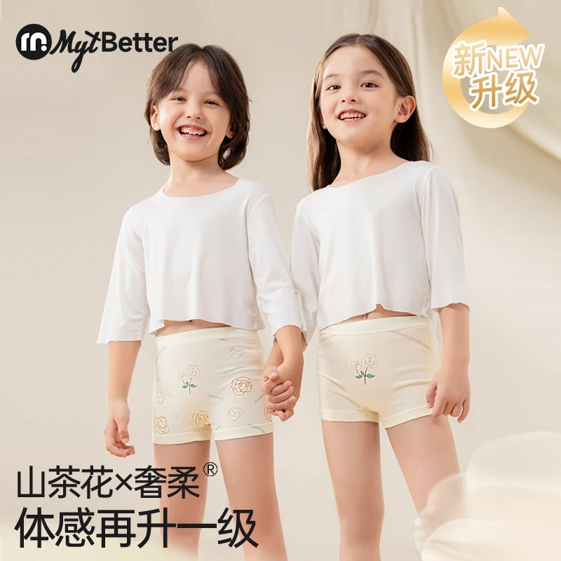 棉优童【山茶花柔肤裤】儿童内裤女童桑蚕丝内裤3-12中大童抗菌底裤