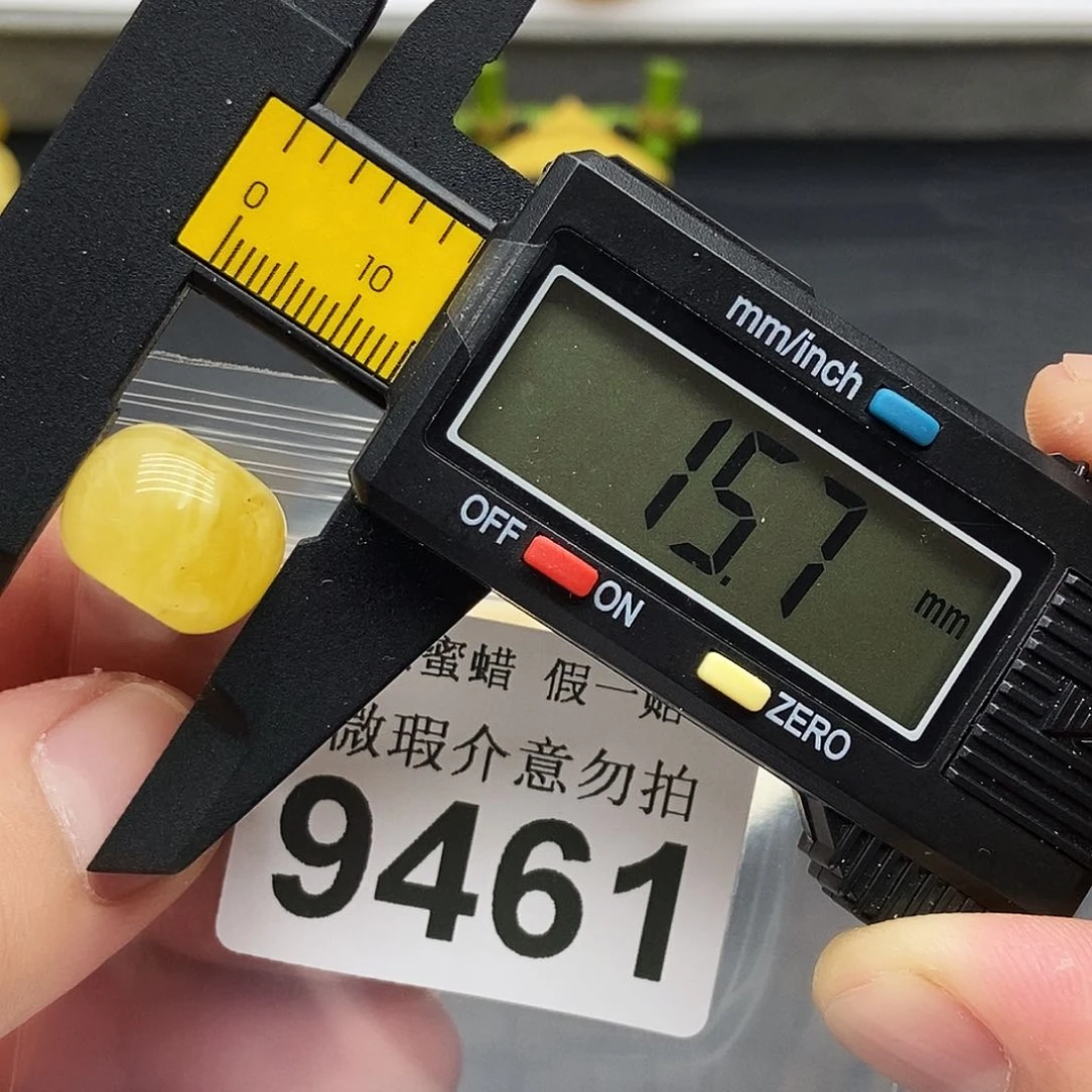 未镶嵌蜜蜡珠宝奇石9461