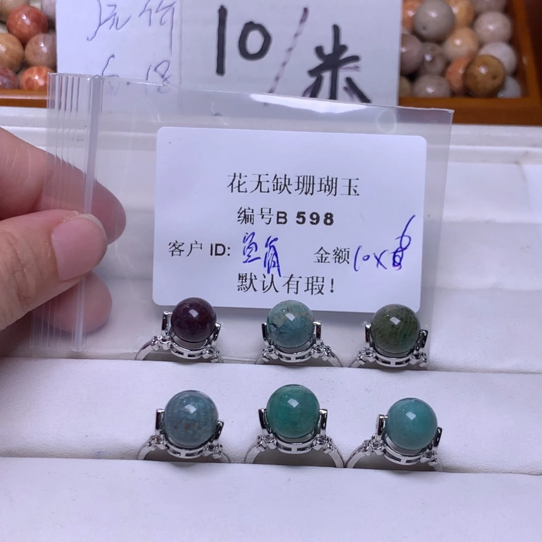 硅化玉手镯未镶嵌?****?