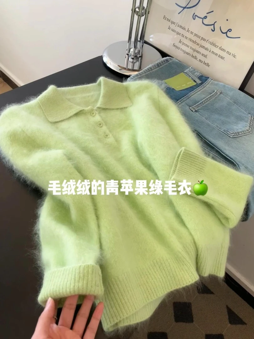 牛油果绿色polo领马海毛软糯毛衣女慵懒风高级感毛茸茸针织衫上衣