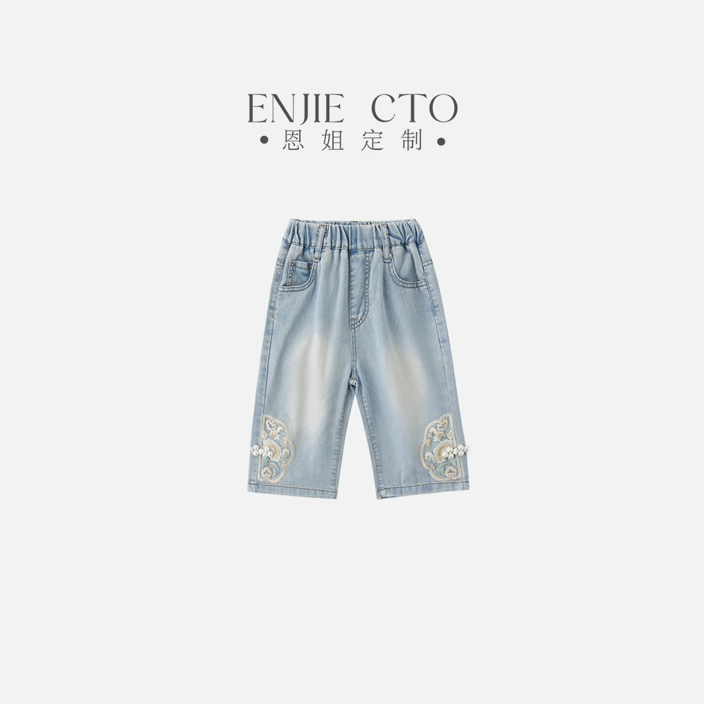 【简么么】夏季童装女童休闲七分牛仔裤ENCK211