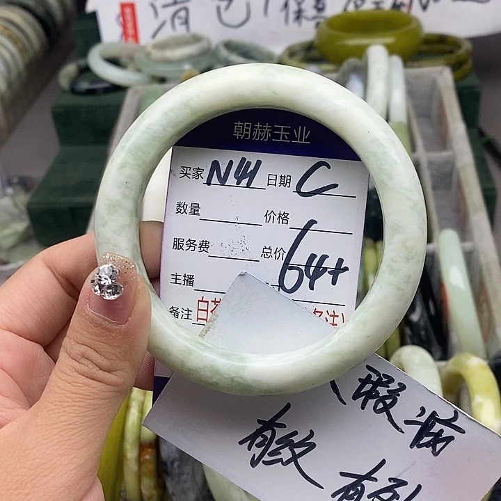 蛇纹石玉未镶嵌手链