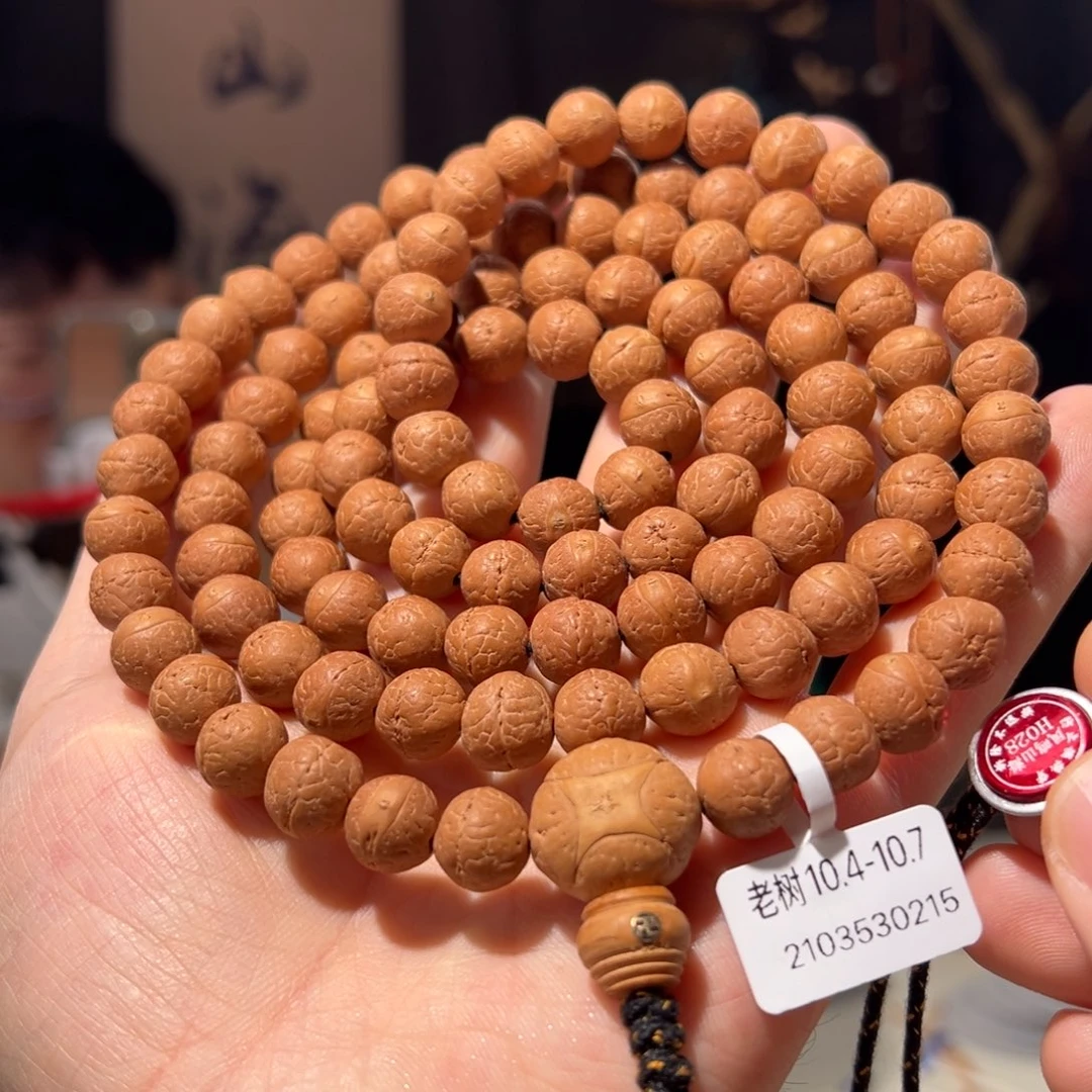 吊坠凤眼菩提老树108，10.4-10.7