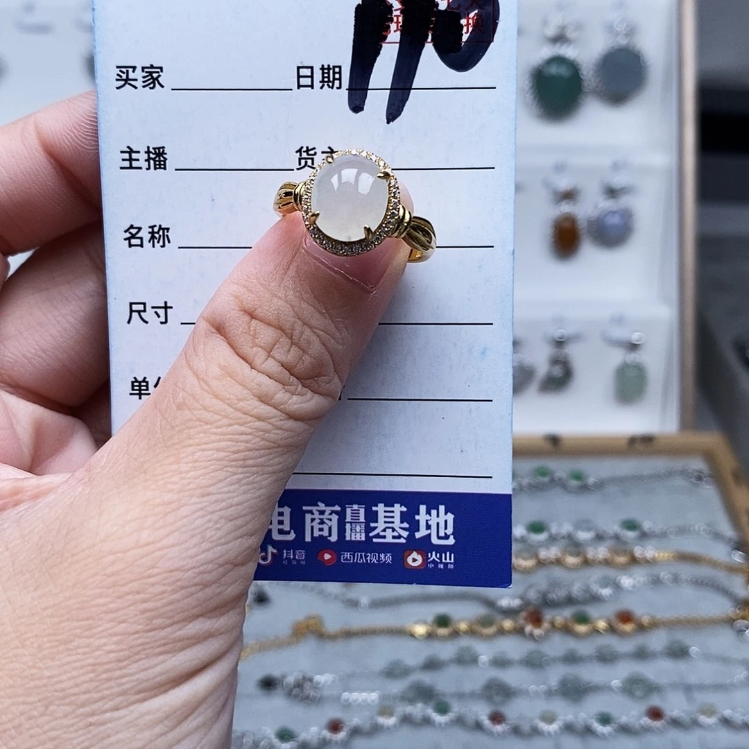 未镶嵌戒指翡翠戒指